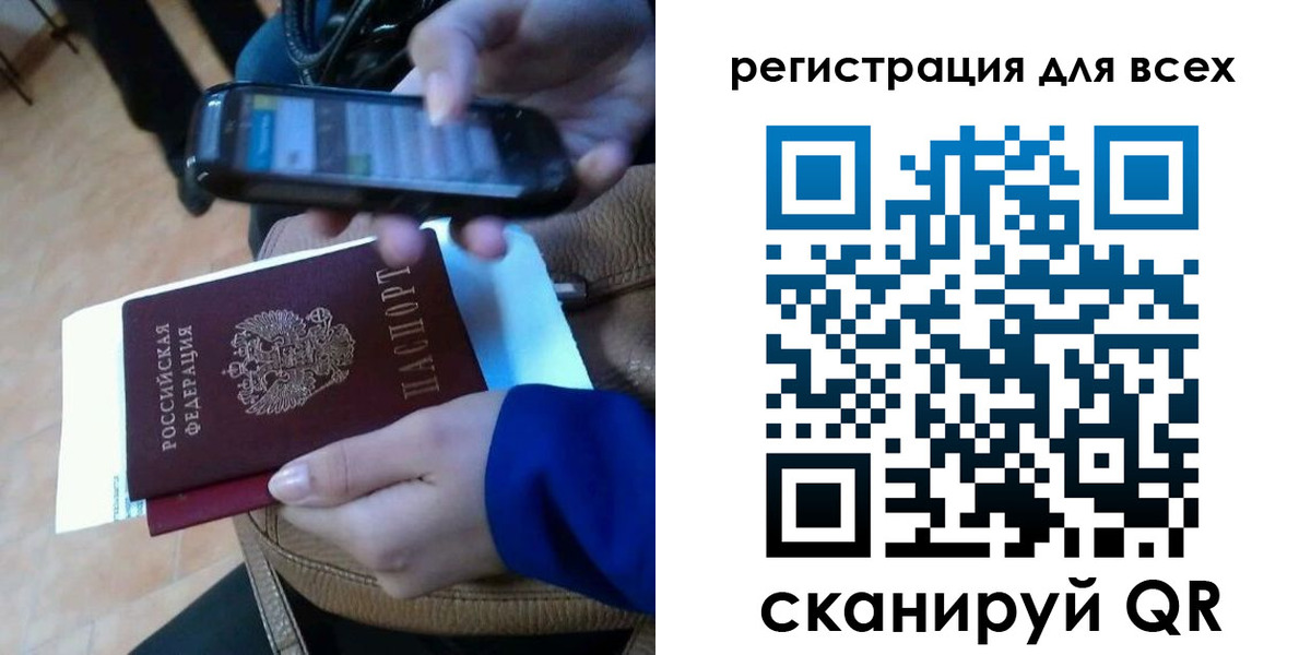временная регистрация собственник в Североуральске