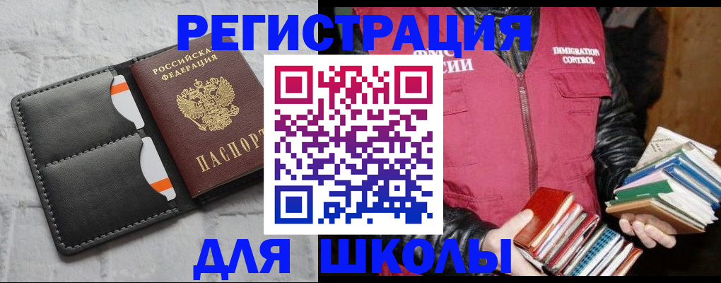 регистрация для дет. сада в Североуральске