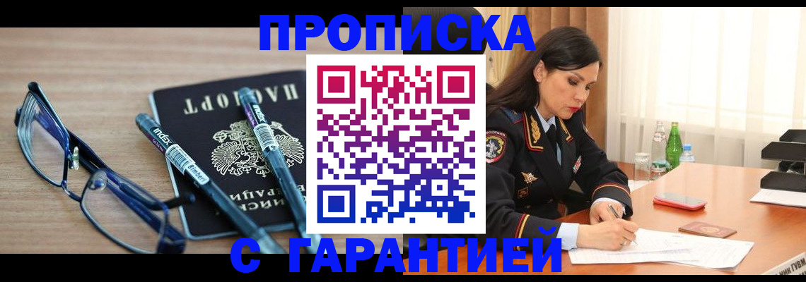 найти адрес прописки в Североуральске