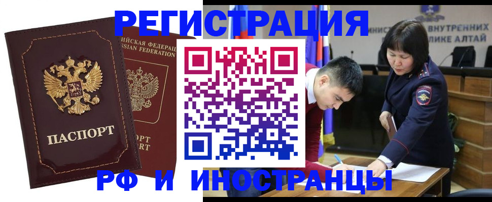 прописка для военкомата в Североуральске