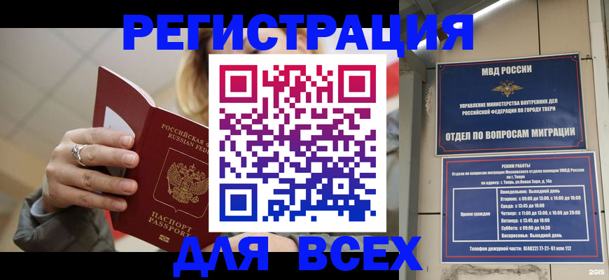 найти адрес прописки в Североуральске