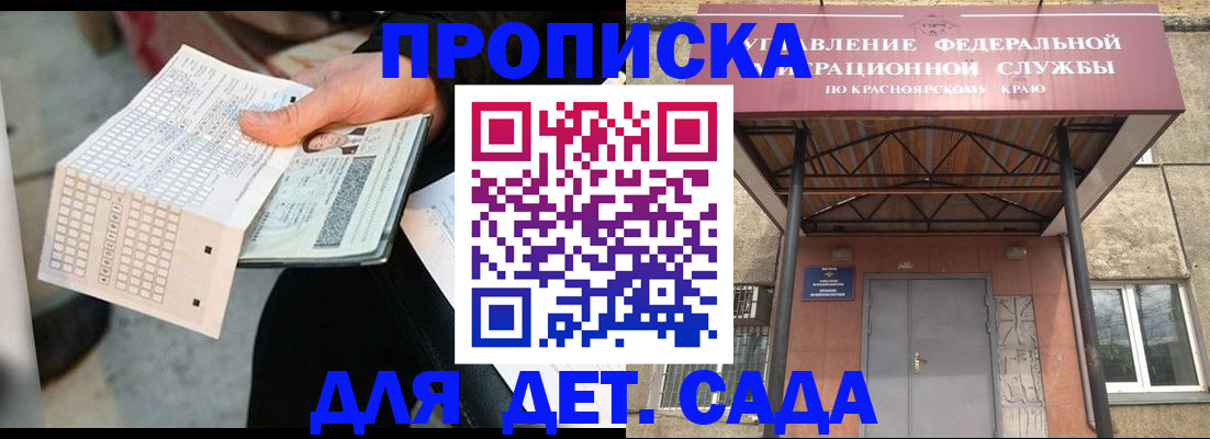 временная регистрация адрес в Североуральске